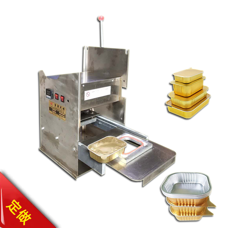 纸杯纸碗铝箔小金碗盒封片膜的封口机