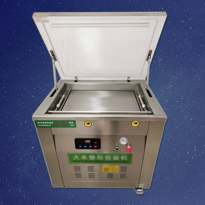 大米真空整形包装机,抽真空包装机