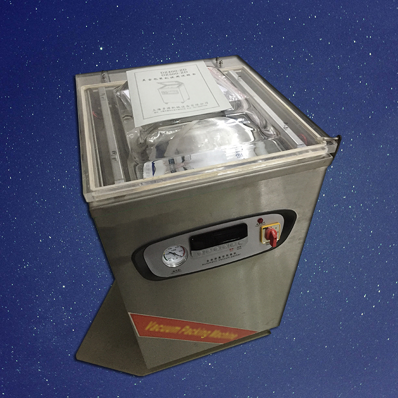 400型单室真空机包装机