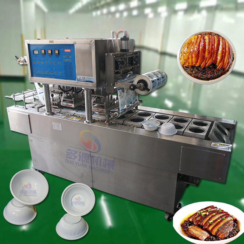 扣肉塑碗全自动连续式封口封膜机