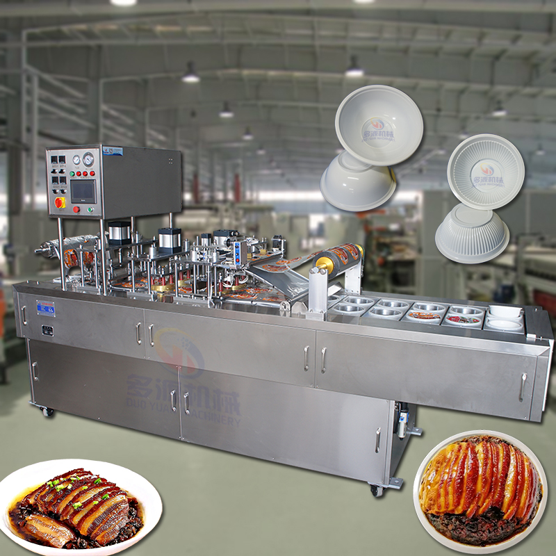 真空封碗机塑料餐盒托盘封口机