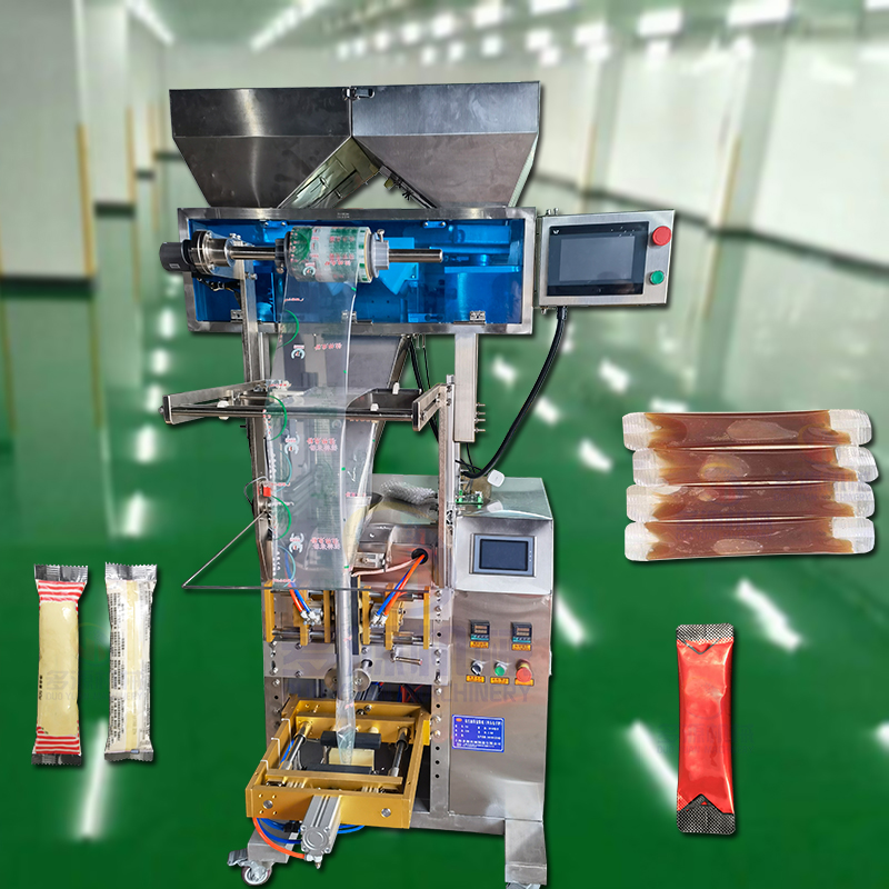 小食品零食颗粒分装机多种物料混合