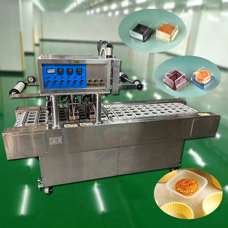 月饼盒自动封口机 蛋黄酥封膜机 三明治
