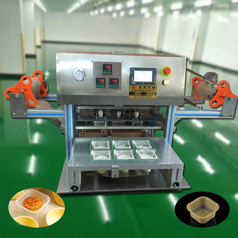 小月饼盒自动封口机 蛋黄酥封膜机