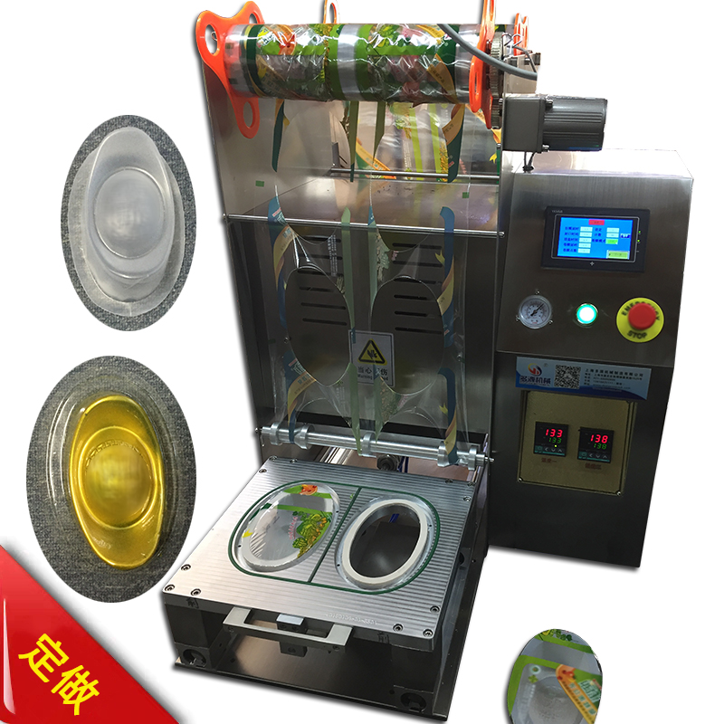 元宝金砖年糕鱼封口机