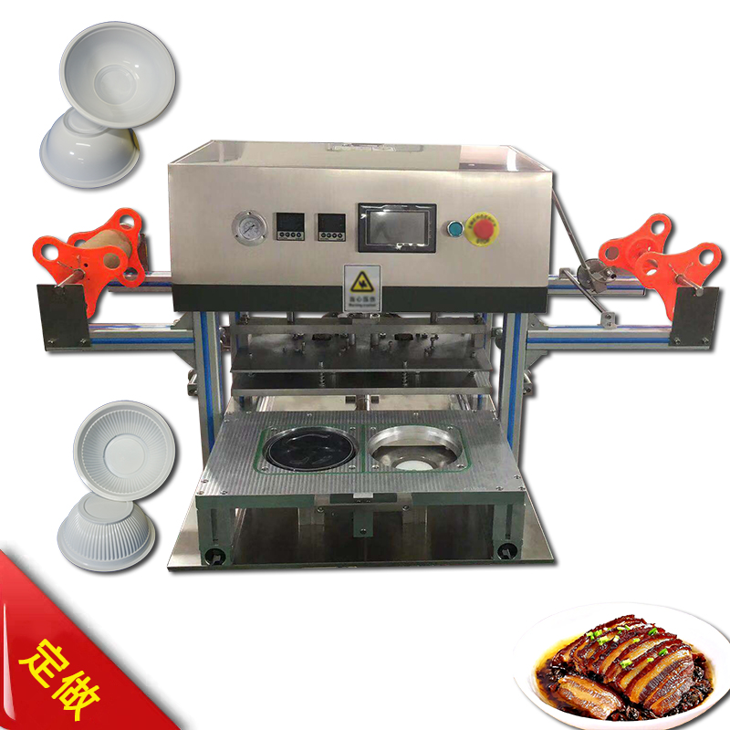 台式气动封口机,封碗封盒封盘机