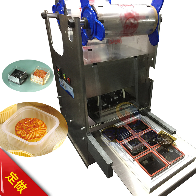 月饼封口机,月饼托盘泡壳封膜机