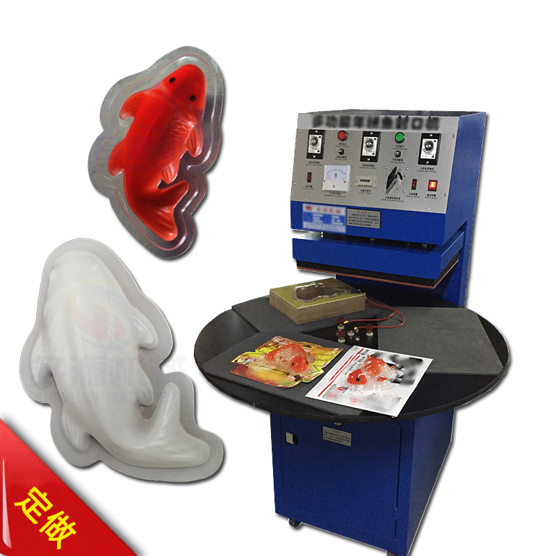 纸板年糕鱼封口机,鱼型彩壳封纸板机