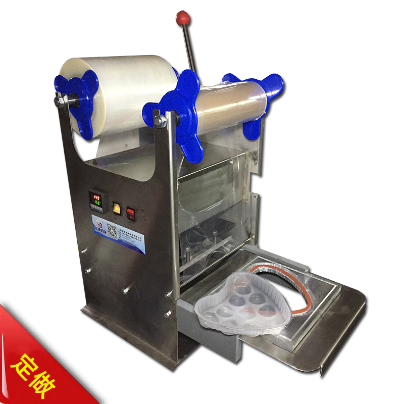 心形盒子封口机,塑料点心托盘封口机