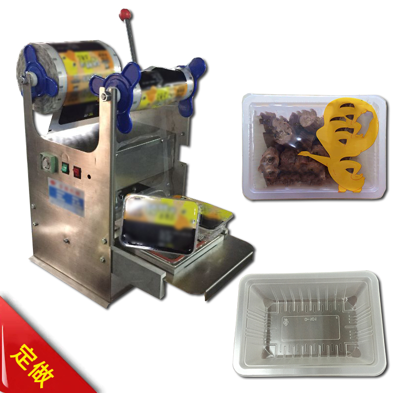 锁鲜封口机 真空商用氮气定做