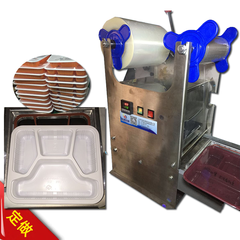快餐盒子封口机 手动封膜机