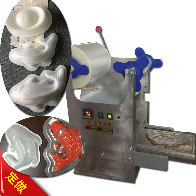 山楂糕年糕鱼封口机 塑料鱼型盒子