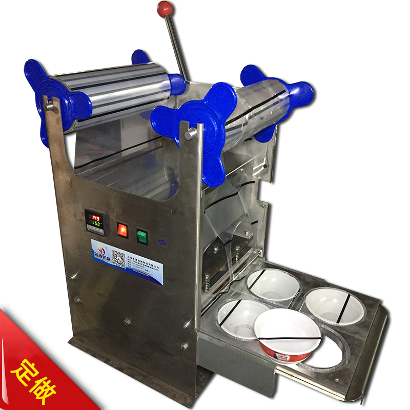 一次性扣肉碗封口机