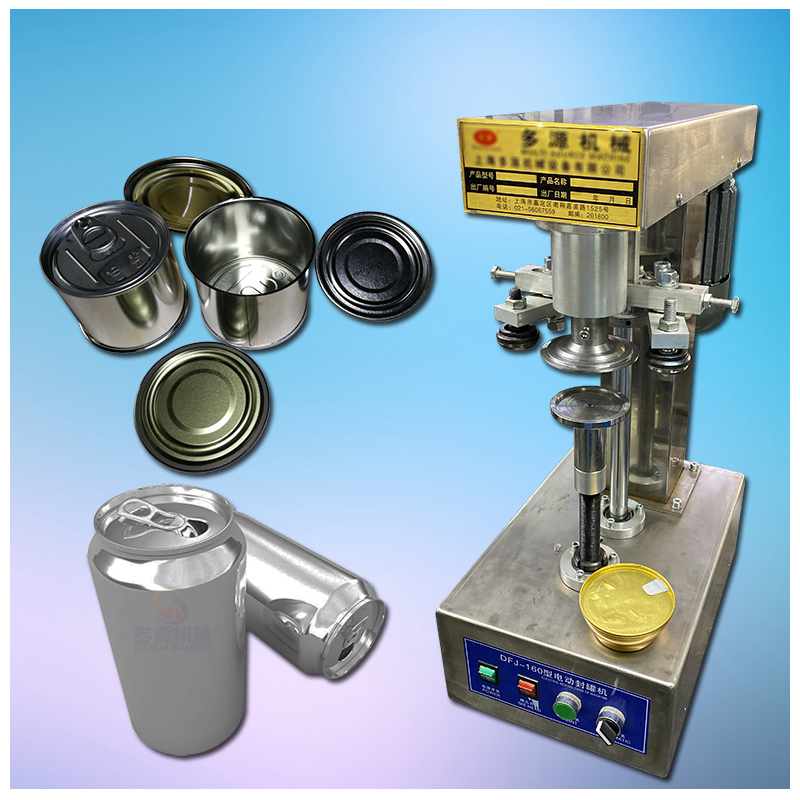 易拉罐封口机 台式结构