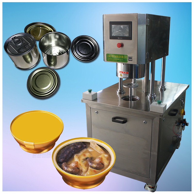 抽真空易拉罐封口机