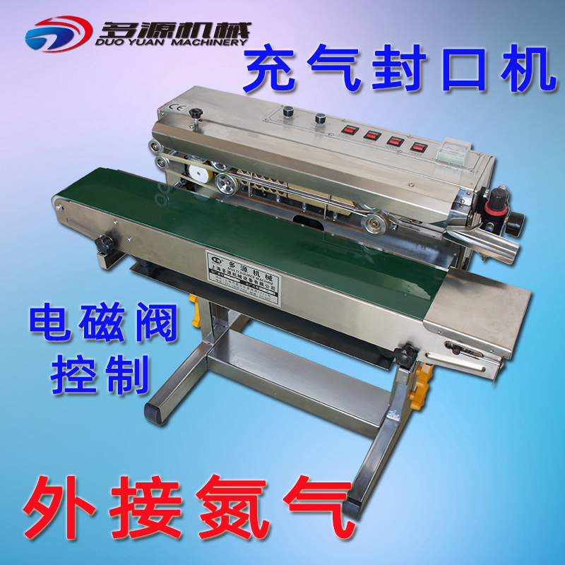 充气薄膜封口机,薯片膨化食品封口机