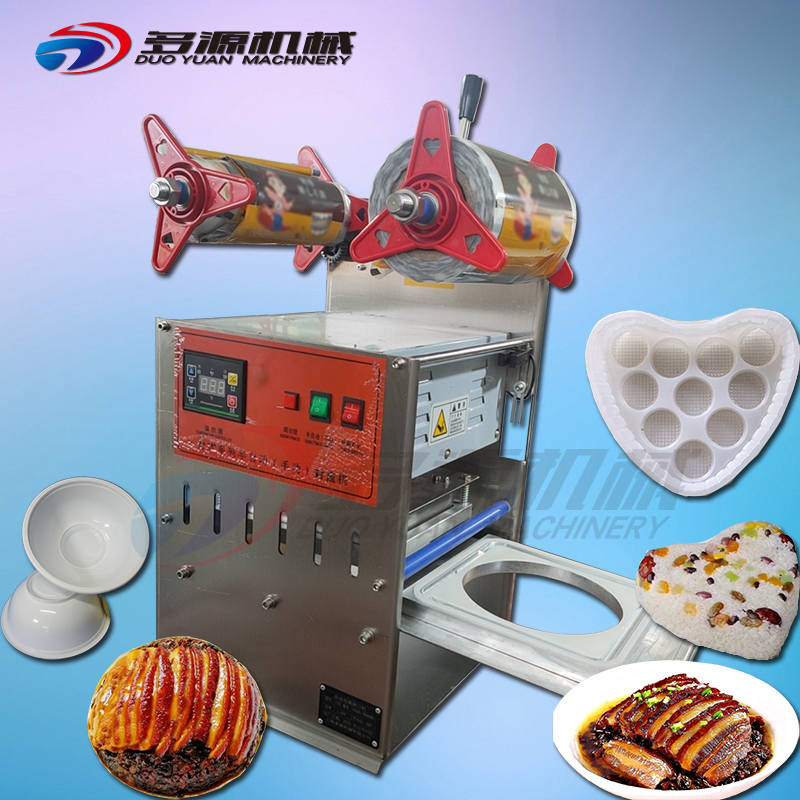 八宝饭封口机 碗装预制菜