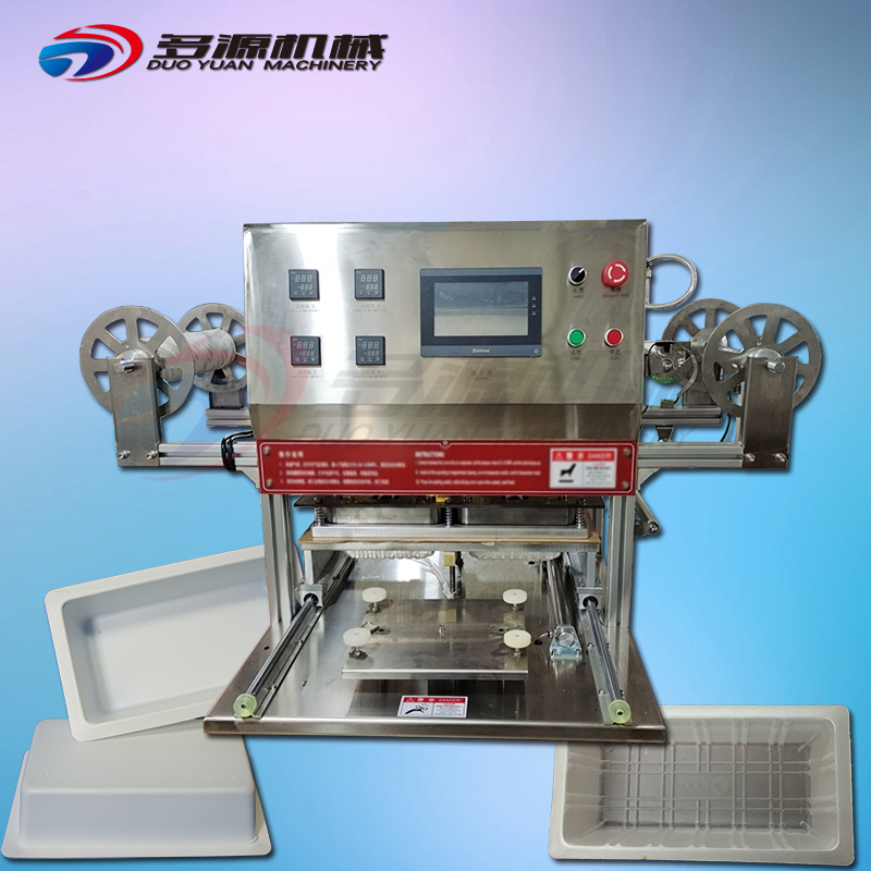 盒装山楂糕封口机 预制菜包装